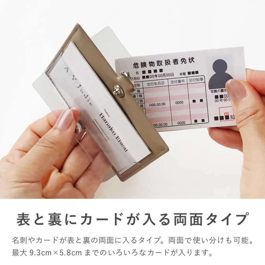ネームホルダー idカードホルダー 名札ケース 両面 全面 見える 2枚