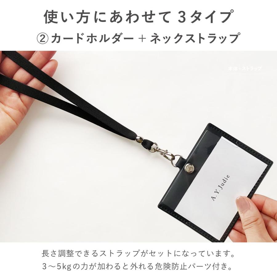 ネームホルダー idカードホルダー 名札ケース 両面 全面 見える 2枚