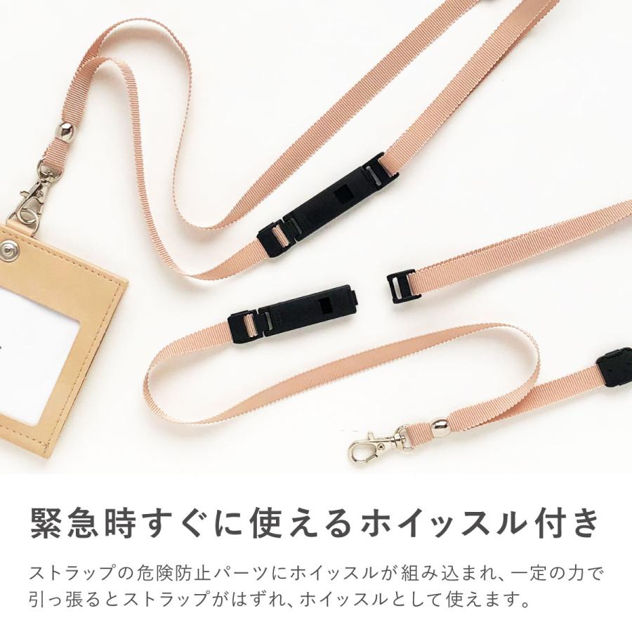 ネックストラップ ホイッスル 笛 ホイッスル付き ストラップ 一体型