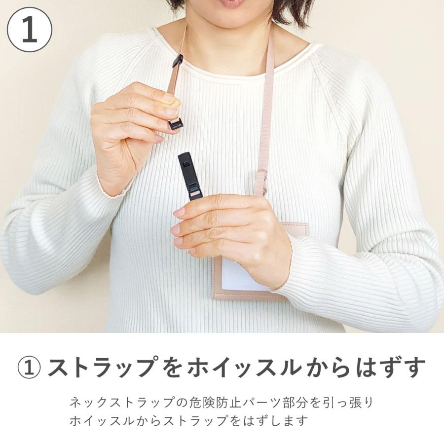 ネックストラップ ホイッスル 笛 ホイッスル付き ストラップ 一体型