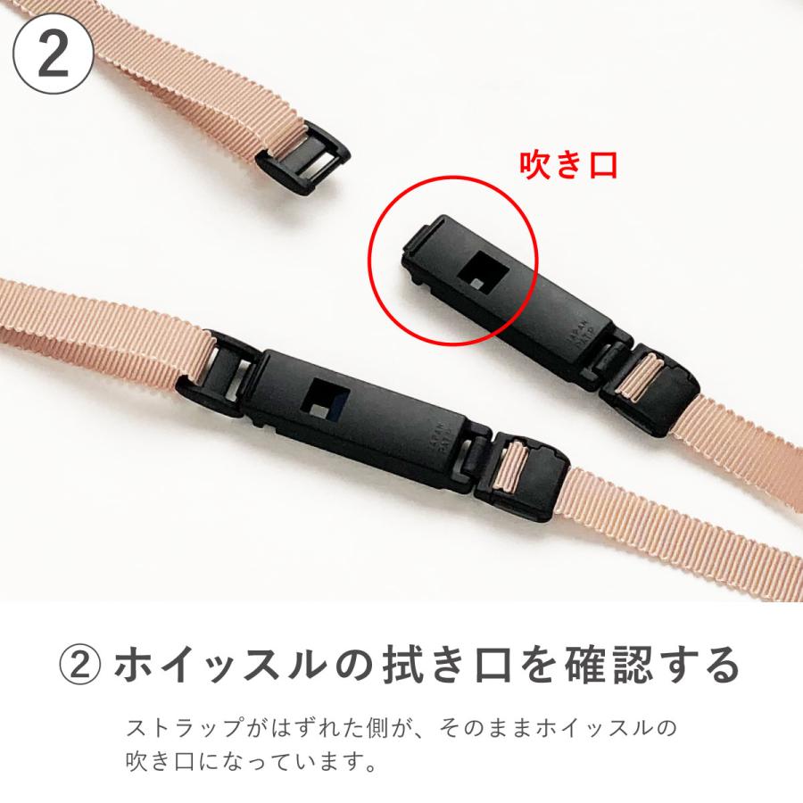 ネックストラップ ホイッスル 笛 ホイッスル付き ストラップ 一体型