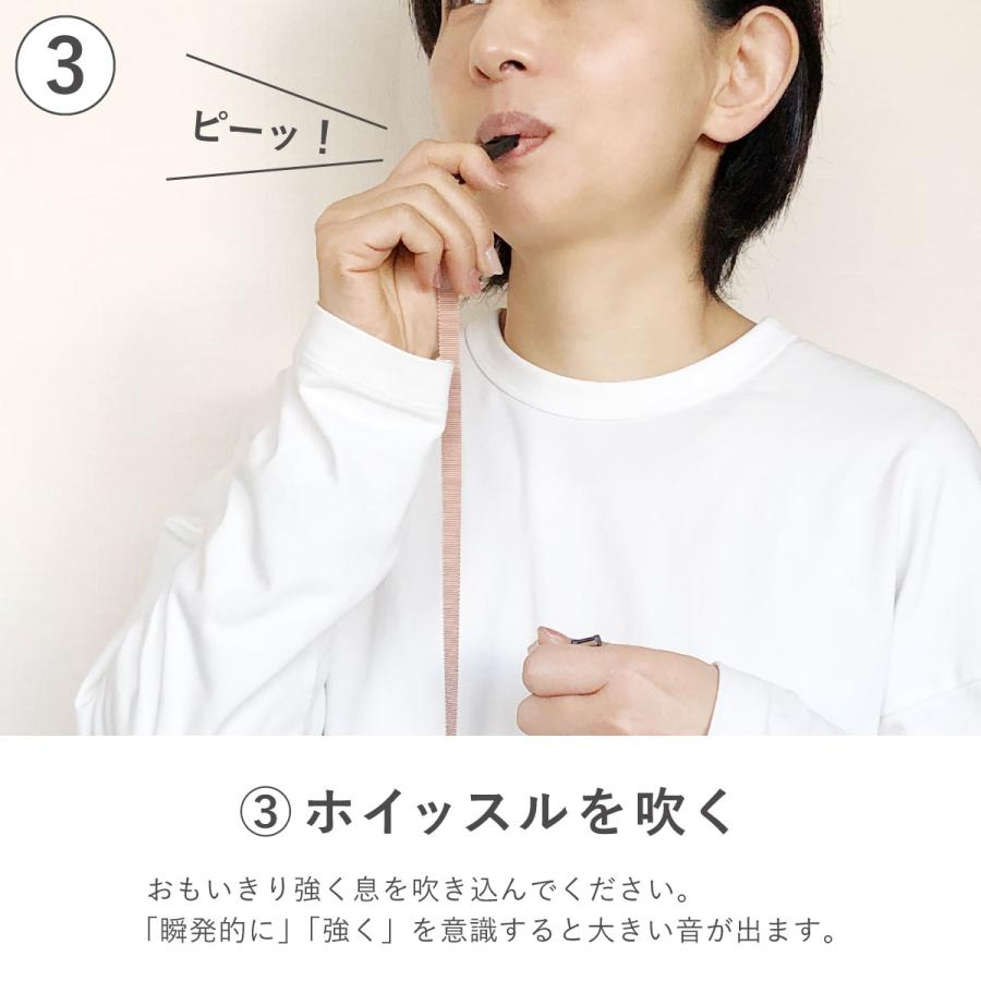 ネックストラップ ホイッスル 笛 ホイッスル付き ストラップ 一体型