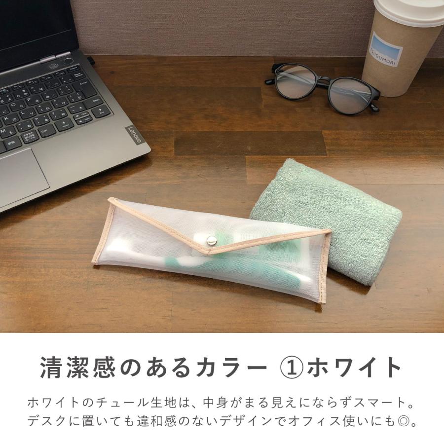 歯ブラシケース 歯ブラシポーチ メッシュ ポーチ 通気性 清潔 衛生的