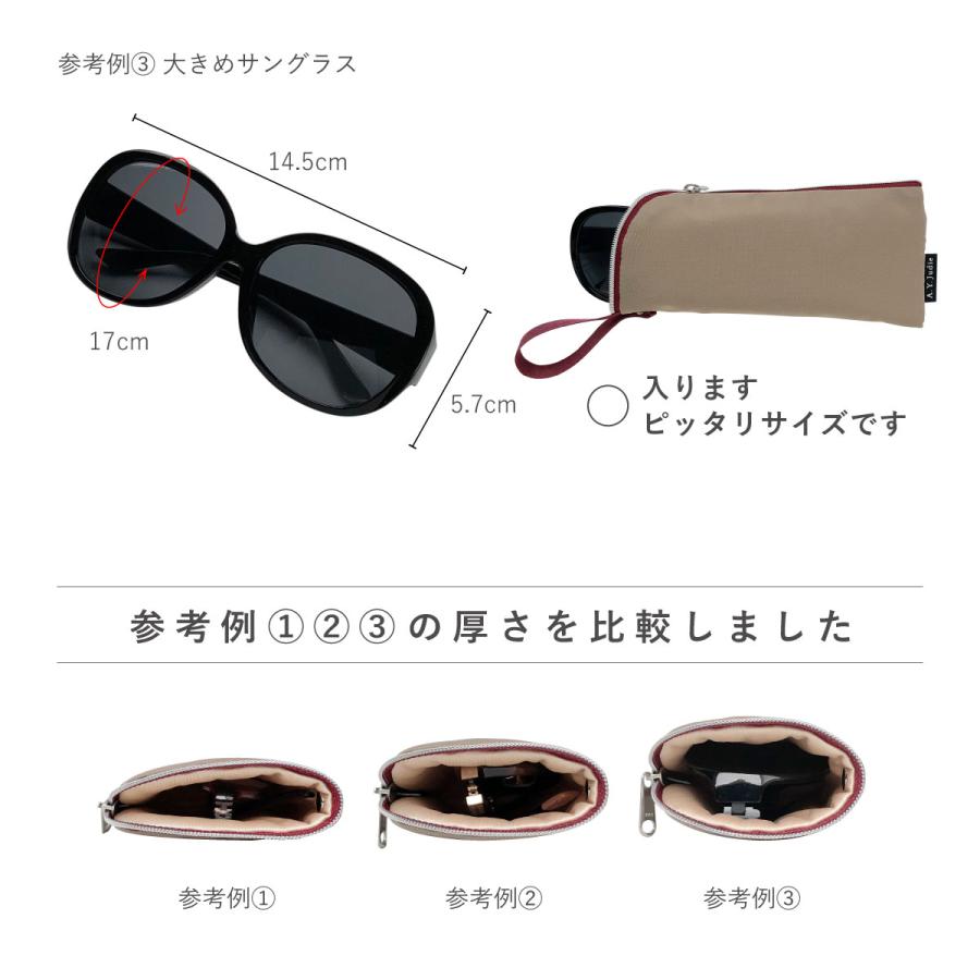 メガネケース バッグ つける ソフト メガネ拭き 洗える 洗濯 清潔