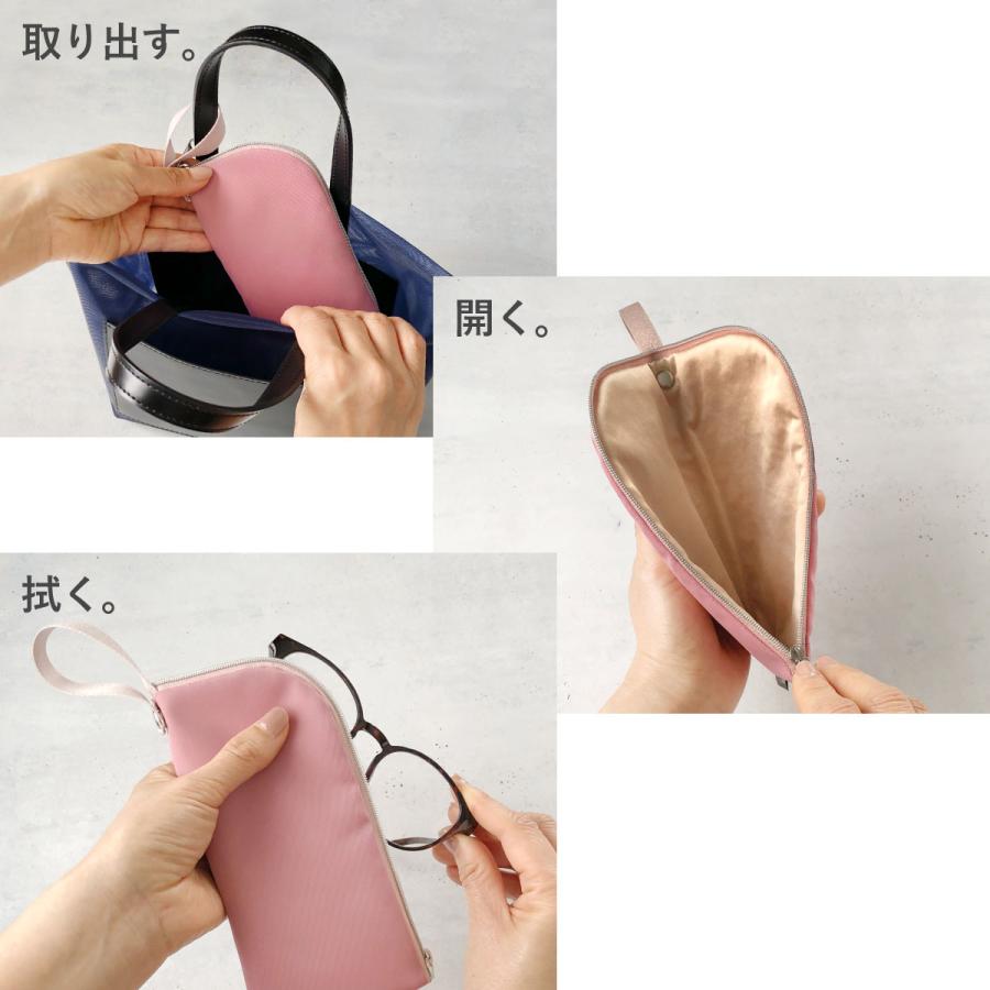 メガネケース バッグ つける ソフト メガネ拭き 洗える 洗濯 清潔