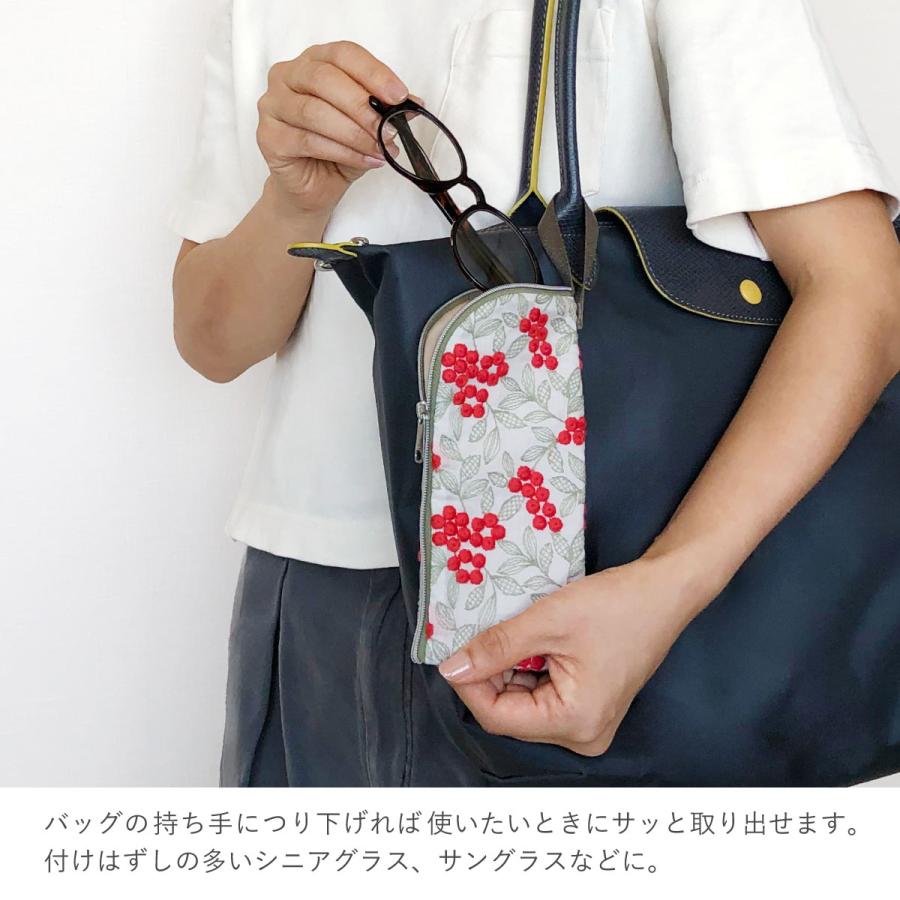 メガネケース バッグ つける ソフト メガネ拭き 洗える 洗濯 清潔