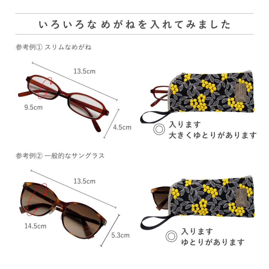 メガネケース バッグ つける ソフト メガネ拭き 洗える 洗濯 清潔