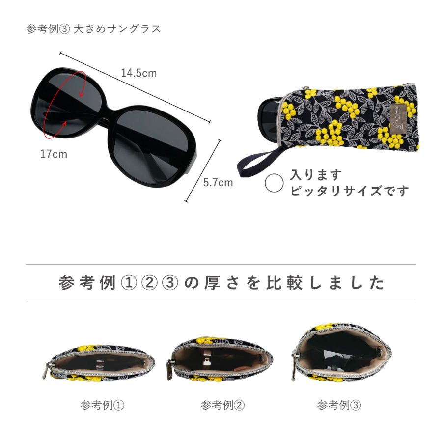 メガネケース バッグ つける ソフト メガネ拭き 洗える 洗濯 清潔