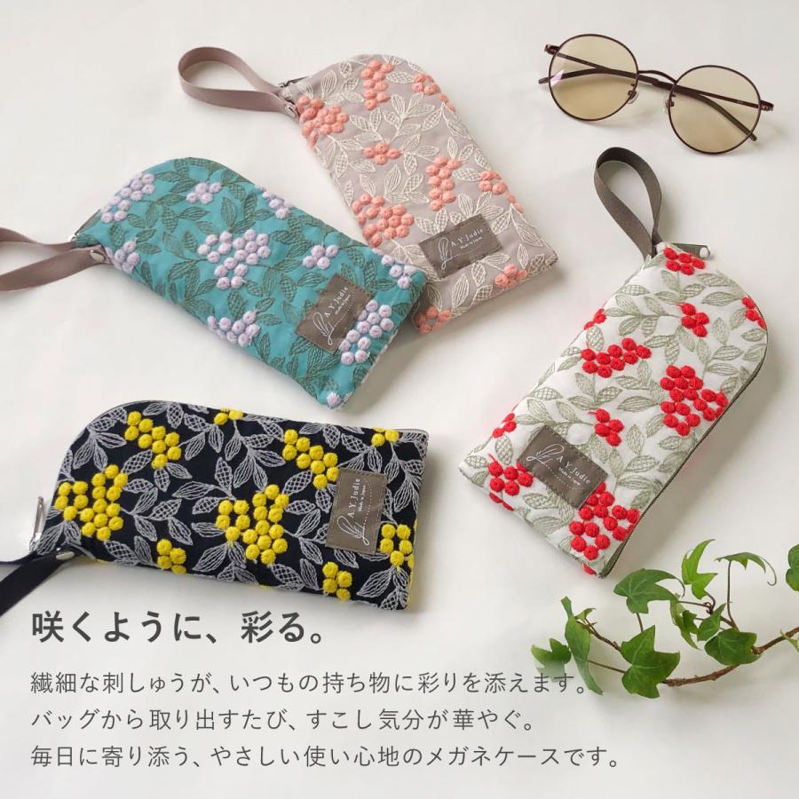 メガネケース バッグ つける ソフト メガネ拭き 洗える 洗濯 清潔
