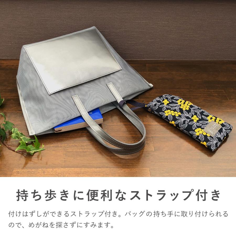 メガネケース バッグ つける ソフト メガネ拭き 洗える 洗濯 清潔