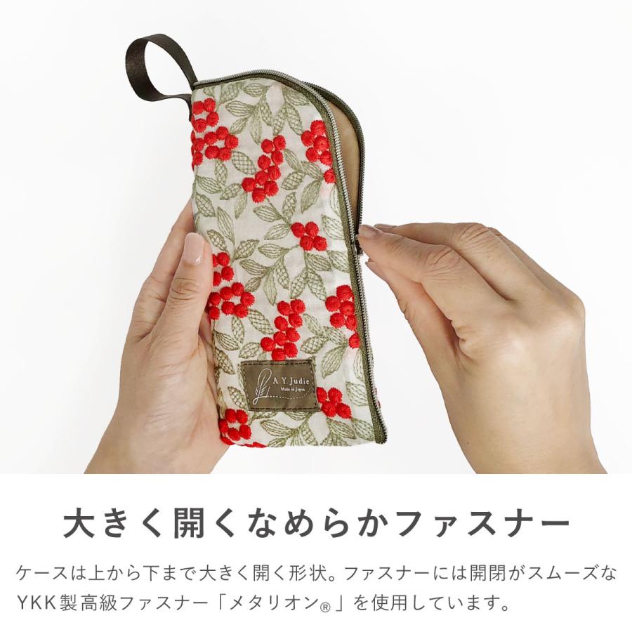 メガネケース バッグ つける ソフト メガネ拭き 洗える 洗濯 清潔