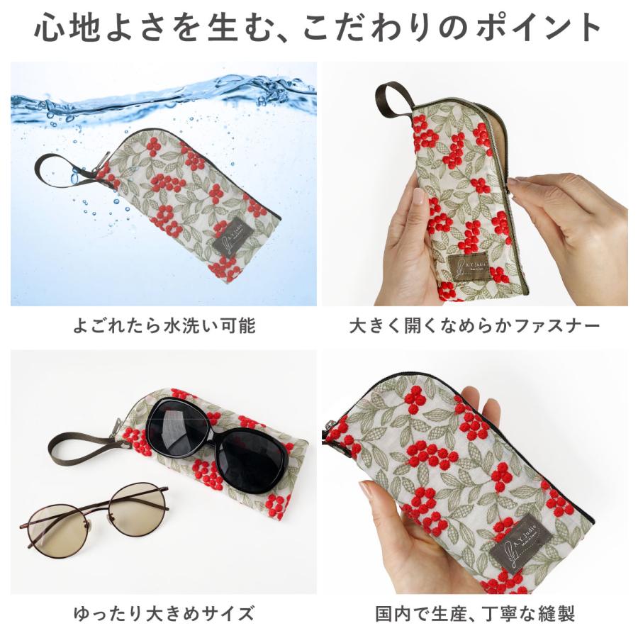 メガネケース バッグ つける ソフト メガネ拭き 洗える 洗濯 清潔