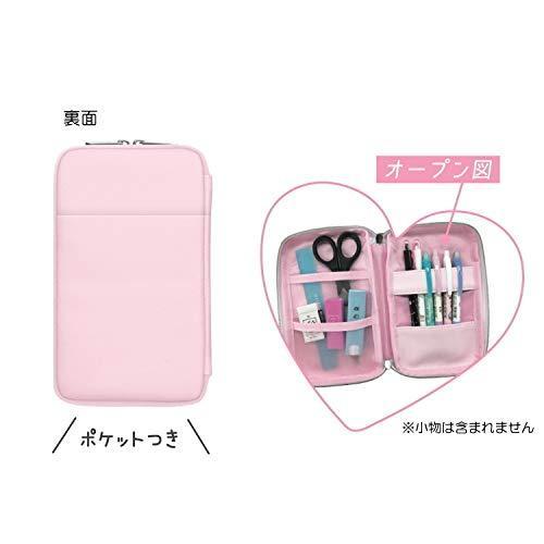 人気商品 エモい言葉 ゆるいアニマル カミオジャパン フラットマルチペンケース すこ 筆箱 Www Fattoriabacio Com