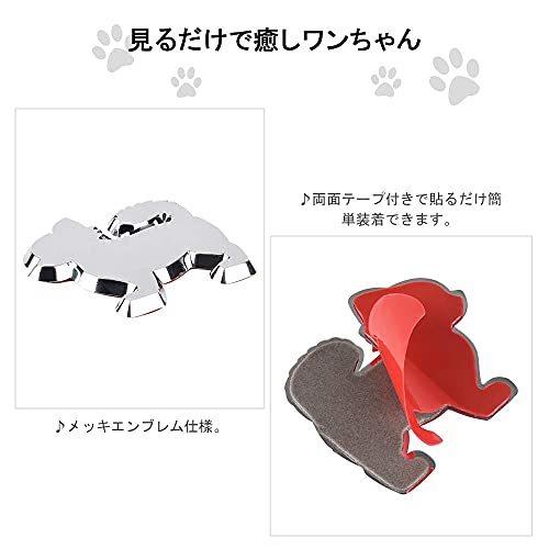 Catland 車 エンブレム 犬 いぬ かわいい おしゃれ 車用 ステッカー ワンちゃん プレートステッカー かっこいい カーステッカー アクセサリ Ghlmos5qok インテリア雑貨 Sprintmart Com