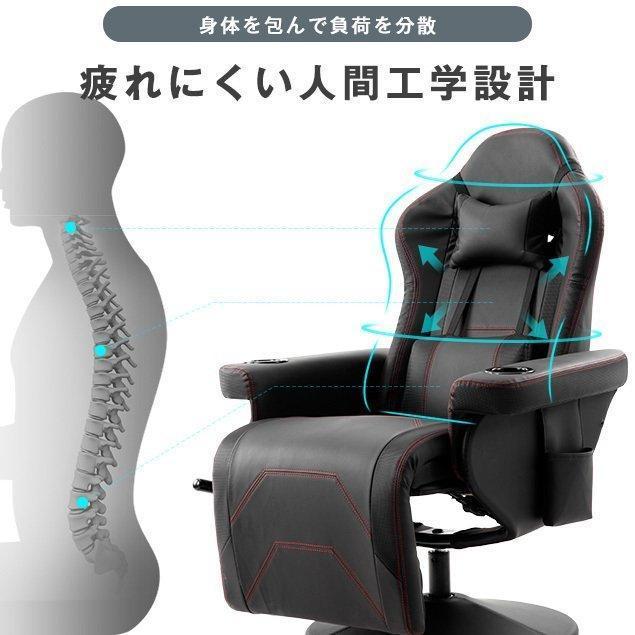 ★大人気★ゲーミングチェア ソファ生地 回転 高反発 疲れにくい ガスシリンダー スチームフレーム ゲーム オフィスチェア パソコン 椅子 チェア 135° 