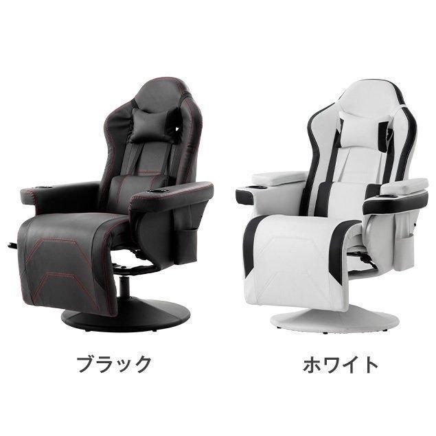 ★大人気★ゲーミングチェア ソファ生地 回転 高反発 疲れにくい ガスシリンダー スチームフレーム ゲーム オフィスチェア パソコン 椅子 チェア 135° 