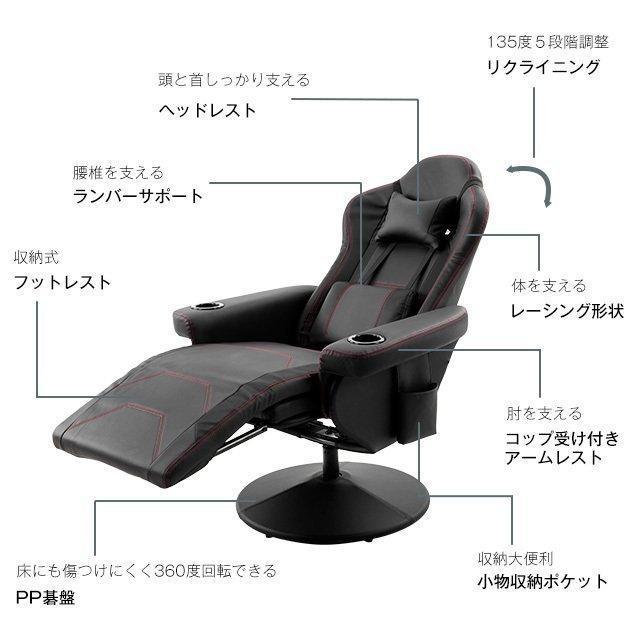 ★大人気★ゲーミングチェア ソファ生地 回転 高反発 疲れにくい ガスシリンダー スチームフレーム ゲーム オフィスチェア パソコン 椅子 チェア 135° 