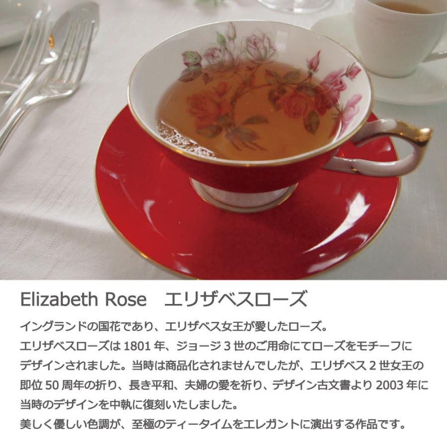 エインズレイ エリザベスローズ ティーカップ ソーサー アセンズ ピンク c イギリスの名窯エインズレイ 通販 Yahoo ショッピング