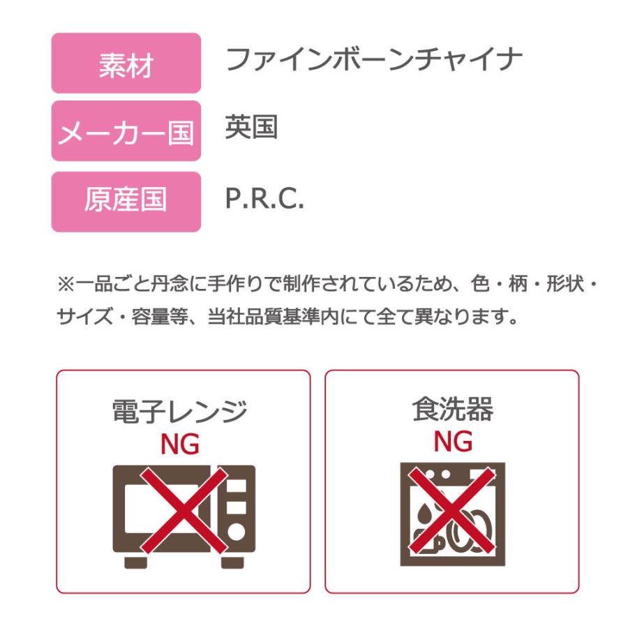 エインズレイ ペンブロック B＆Bプレートの画像