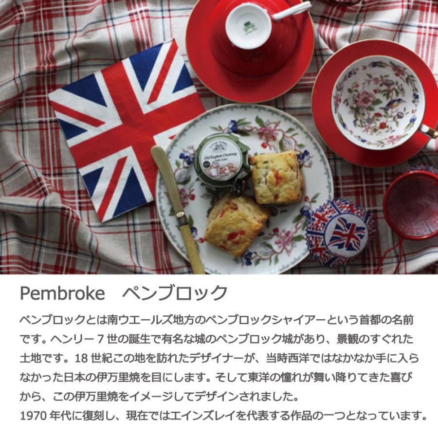 エインズレイ ペンブロック B＆Bプレートの画像