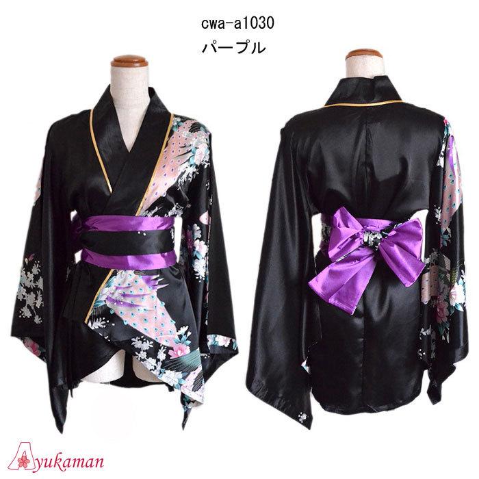 着物ドレス レディース 大きいサイズよさこい ダンス衣装 孔雀柄 着物ドレス レディース 大きいサイズよさこい ダンス衣装 孔雀柄