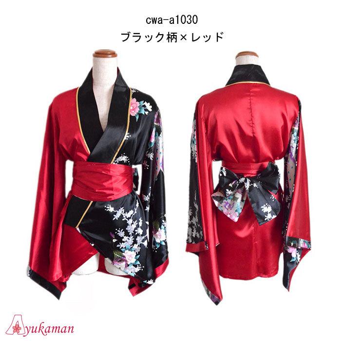 着物ドレス レディース 大きいサイズよさこい ダンス衣装 孔雀柄 着物ドレス レディース 大きいサイズよさこい ダンス衣装 孔雀柄