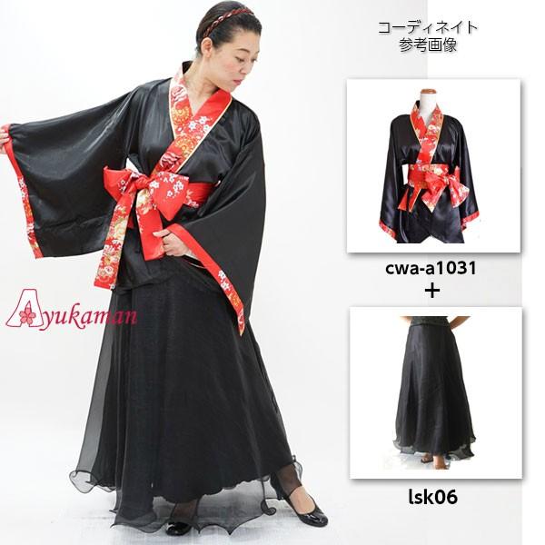 よさこい 衣装 和柄 衣装 ダンス 着物ドレス Cwa A1031 1031 レッド ブルー 和楽器 和風 衣装 赤 黒 コスチューム Cwa A1031 ダンス衣装 美脚パンツの富利恵 通販 Yahoo ショッピング