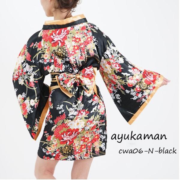 ミニ着物 cwa06-kn】キッズ 大人 着物風ミニ（和花）サテン 和柄 花魁 ミニ 着物