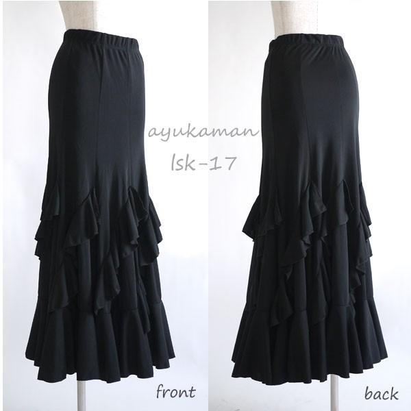 フラメンコスカート LSK-17 社交ダンス フラメンコ 衣装 5847 ななめに入ったフリル