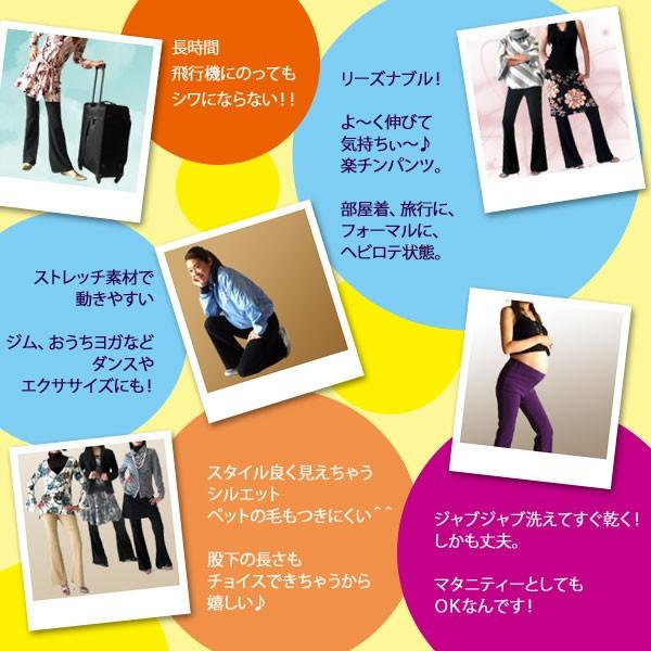 P-1-80 ヨガパンツ ストレッチパンツ 股下80cm丈 ベリーダンス 社交