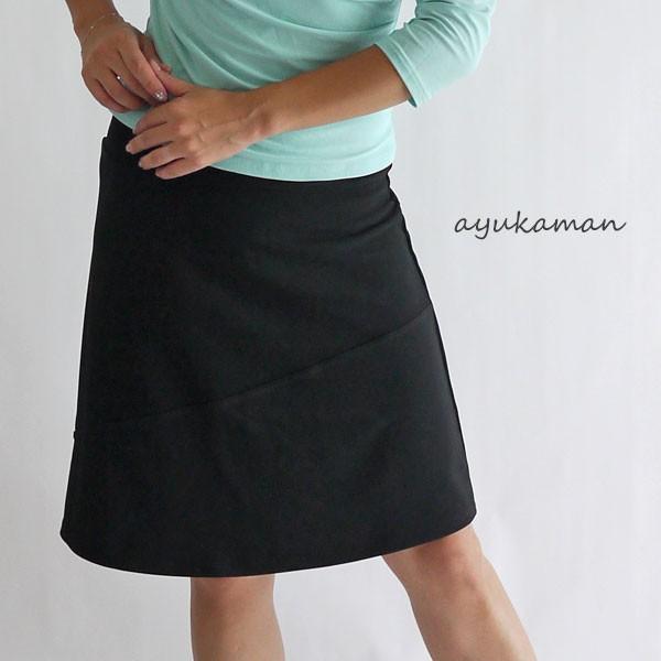 やせて見える不思議なパンツ スカート付パンツ（SKP-1-53）スカート