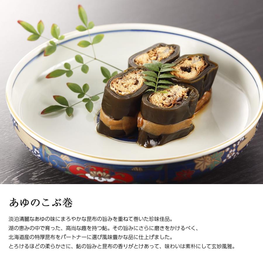 鮎 昆布巻き あゆのこぶ巻 1尾入 [ あゆの店きむら / 001 ] 鮎 あゆ アユ 姿煮 昆布巻き 昆布巻 こぶ巻｜ayukimura｜03