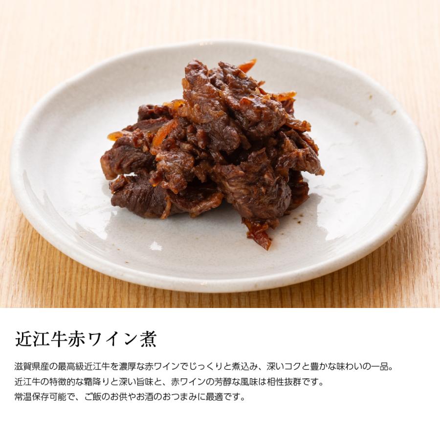 お歳暮 ギフト 佃煮 詰合せ 近江牛赤ワイン煮 うなぎ山椒煮 本もろこ 6個 紙箱入 詰め合わせ セット [ あゆの店きむら / 25601 ] |  | 02