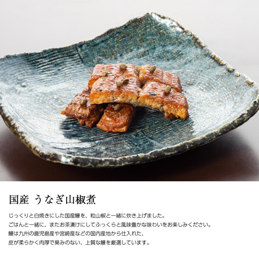 お歳暮 ギフト 佃煮 詰合せ 近江牛赤ワイン煮 うなぎ山椒煮 本もろこ 6個 紙箱入 詰め合わせ セット [ あゆの店きむら / 25601 ] |  | 03