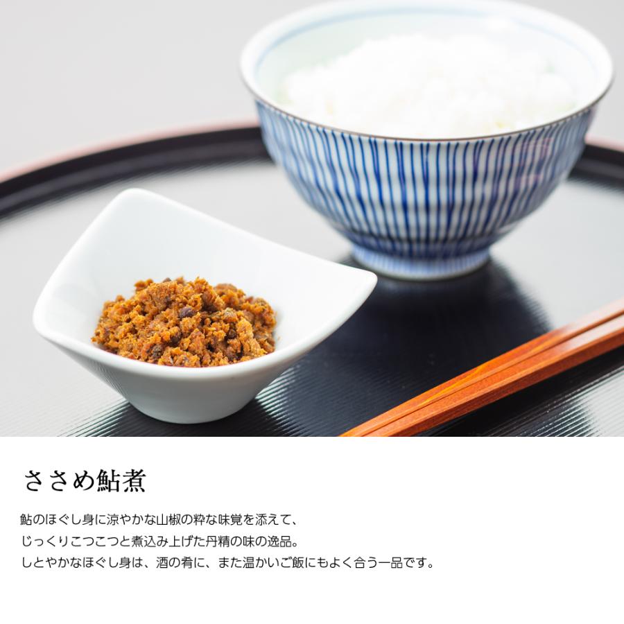 ギフト 佃煮 詰合せ ささめあゆ 本もろこ あゆの姿煮切身 近江牛つくだ煮 4個 紙箱入 詰め合わせ セット [ あゆの店きむら / 26401 ] |  | 02
