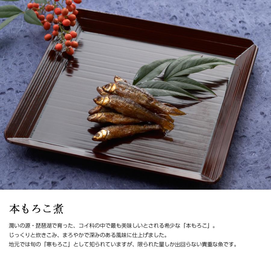 ギフト 佃煮 詰合せ ささめあゆ 本もろこ あゆの姿煮切身 近江牛つくだ煮 4個 紙箱入 詰め合わせ セット [ あゆの店きむら / 26401 ] |  | 03
