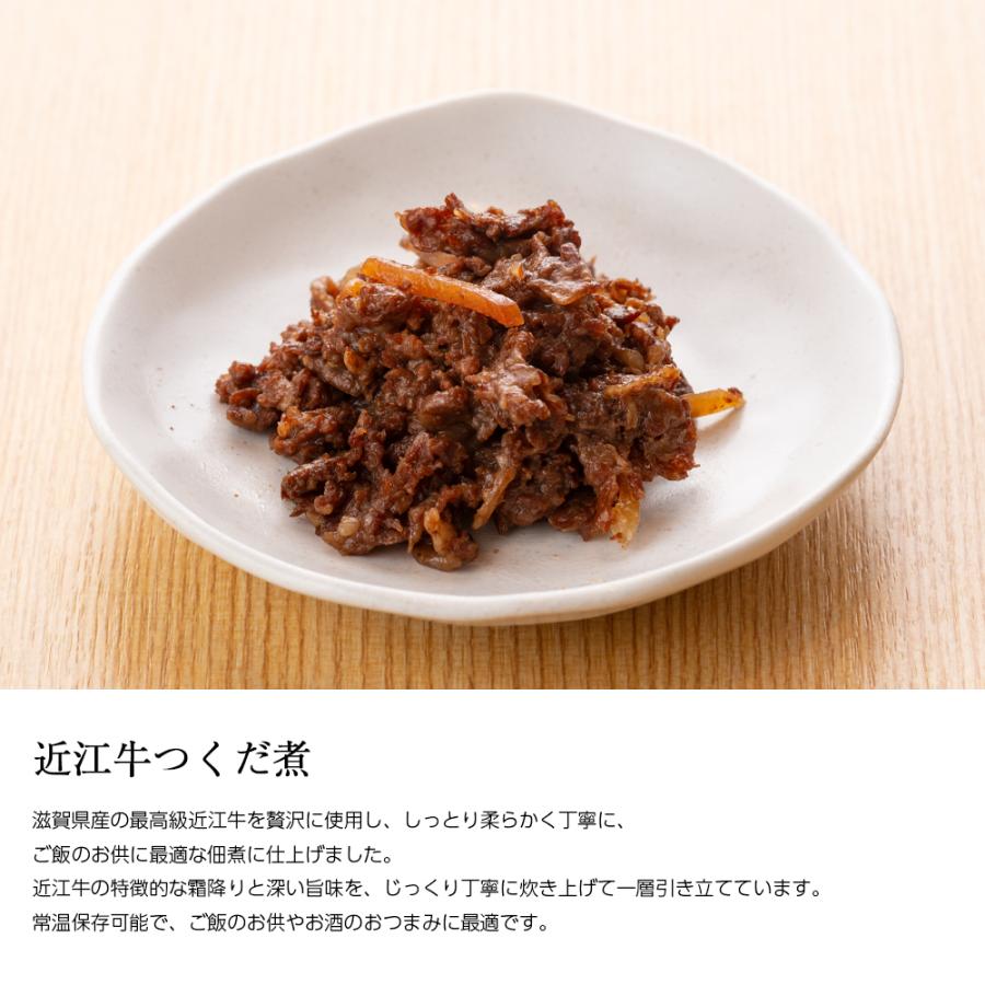 ギフト 佃煮 詰合せ ささめあゆ 本もろこ あゆの姿煮切身 近江牛つくだ煮 4個 紙箱入 詰め合わせ セット [ あゆの店きむら / 26401 ] |  | 05