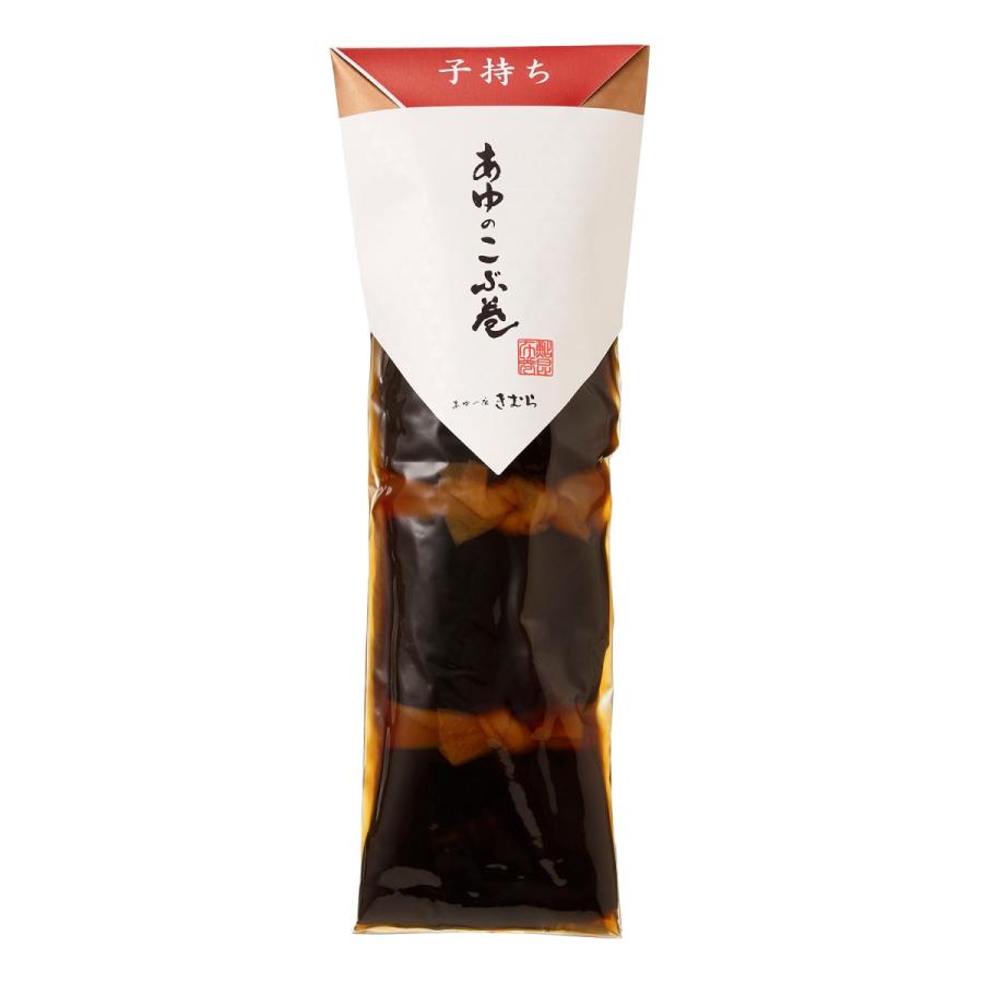 鮎 昆布巻き 子持 あゆのこぶ巻 1尾入 [ あゆの店きむら / 002 ] 鮎 あゆ アユ 姿煮 昆布巻き 昆布巻 こぶ巻 |  | 01