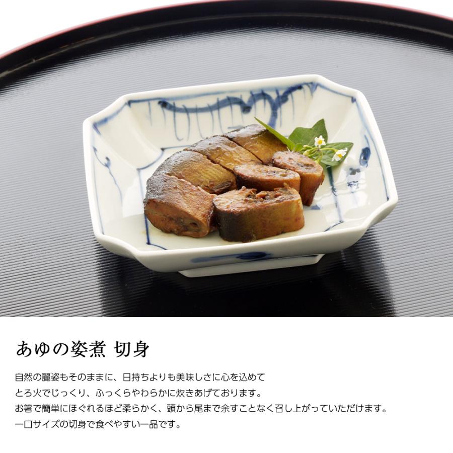 ギフト 佃煮 詰合せ 小あゆ煮 あゆの姿煮切身 2個 紙箱入 詰め合わせ セット [ あゆの店きむら / 2F ] |  | 03