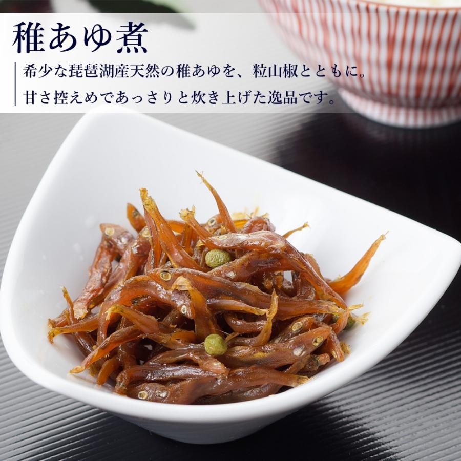 送料込 ギフト 湖魚 佃煮 詰め合わせ 紙箱入 3個入 小あゆ煮 山椒入 稚あゆ煮 あゆの店きむら 3b 3b あゆの店きむら 通販 Yahoo ショッピング