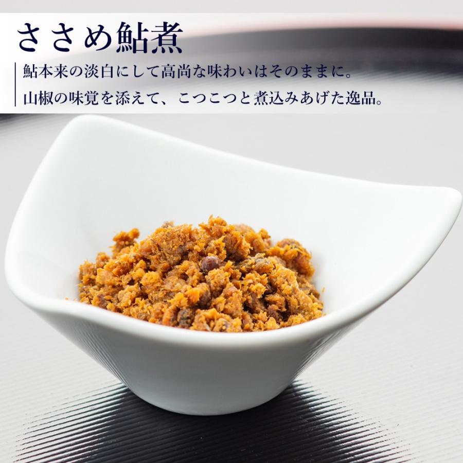 送料込 ギフト 湖魚 佃煮 詰め合わせ 紙箱入 3個入 小あゆ煮 山椒入 ささめ鮎煮 あゆの店きむら 3c 3c あゆの店きむら 通販 Yahoo ショッピング