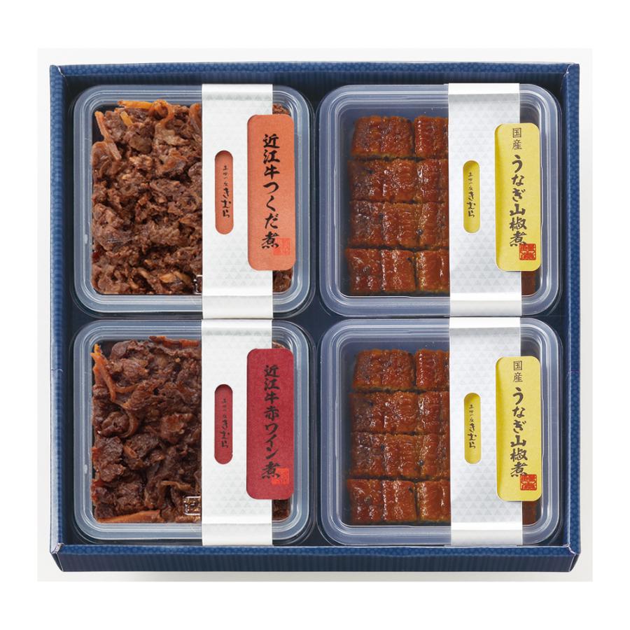 ギフト 佃煮 詰合せ うなぎ山椒煮 近江牛つくだ煮 近江牛赤ワイン煮 4個 紙箱入 詰め合わせ セット [ あゆの店きむら / 4K ] |  | 01