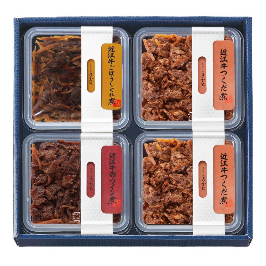 ギフト 近江牛 佃煮 詰合せ 近江牛つくだ煮 ごぼうしぐれ煮 赤ワイン煮 4個 紙箱入 詰め合わせ セット [ あゆの店きむら / 4L ] |  | 01