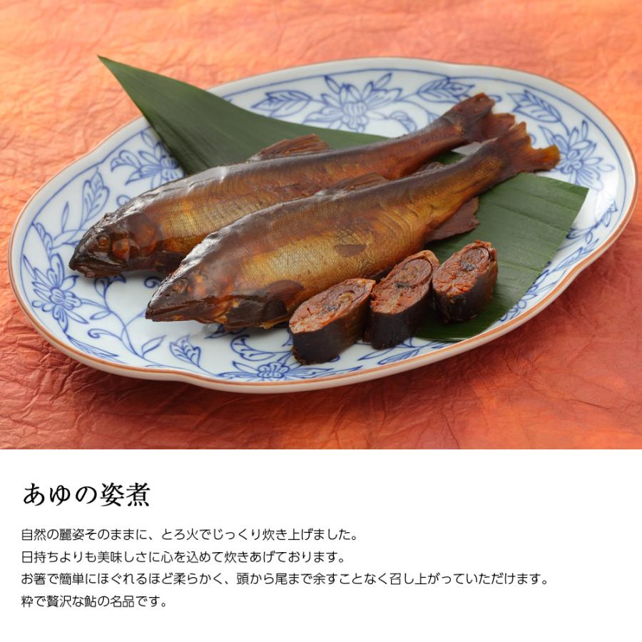 ギフト 鮎 甘露煮 あゆの姿煮 7〜8尾 木箱入 詰め合わせ セット [ あゆの店きむら / A40 ] 鮎 あゆ アユ 姿煮 甘露煮 佃煮 琵琶湖 |  | 03