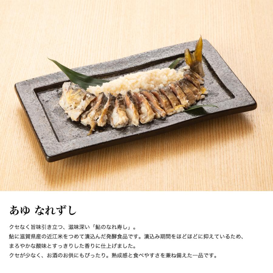 珍味 肴 鮎 あゆ なれずし 1尾入 [ あゆの店きむら ] なれ寿し なれ寿司 なれすし 鮎 アユ お取り寄せ 肴 おつまみ グルメ ご当地 |  | 01