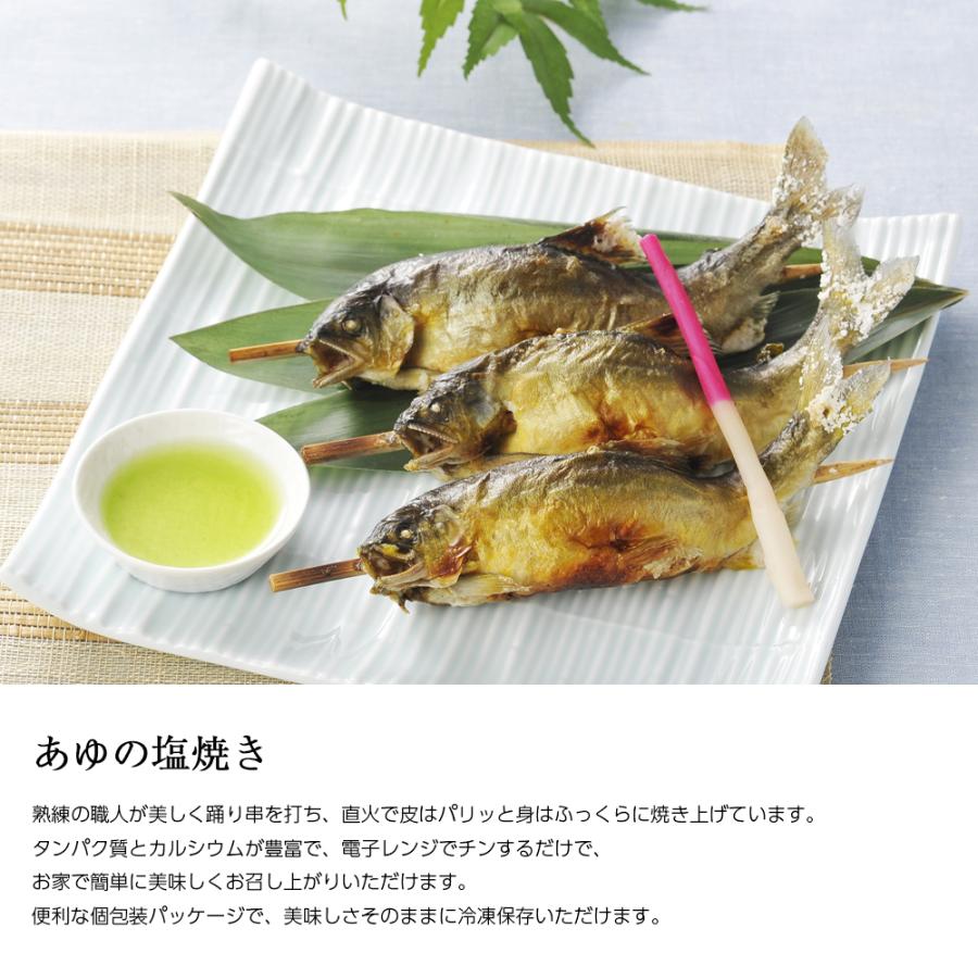 あゆの塩焼きさま確認ページ♡ 冷凍] あゆの塩焼き (1尾入) ASA1R | あゆの店きむら オンライン