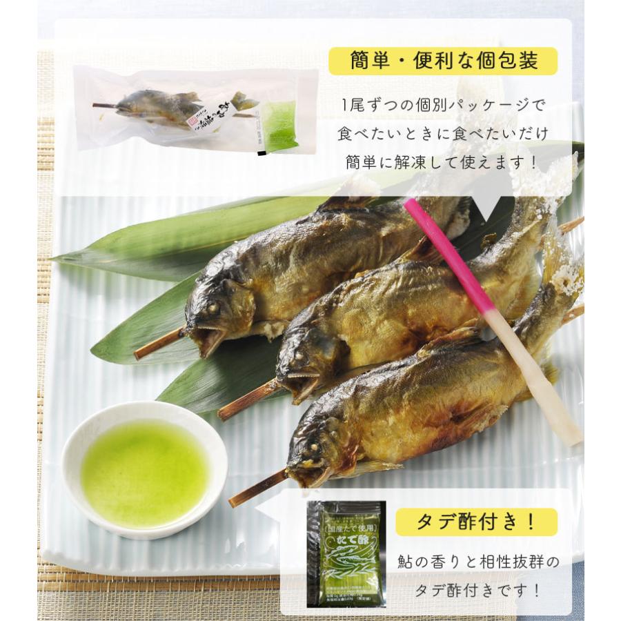 あゆの店きむら 冷凍 あゆの塩焼き 2尾セット タデ酢 付き 鮎 塩焼 滋賀 Asa1r Asa2r あゆの店きむら 通販 Yahoo ショッピング