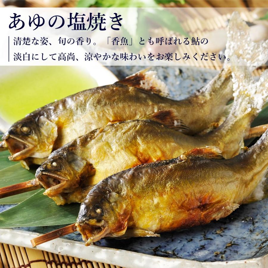 あゆの店きむら あゆの塩焼き 7尾入 鮎 塩焼 滋賀 Asa7r Asa7r あゆの店きむら 通販 Yahoo ショッピング