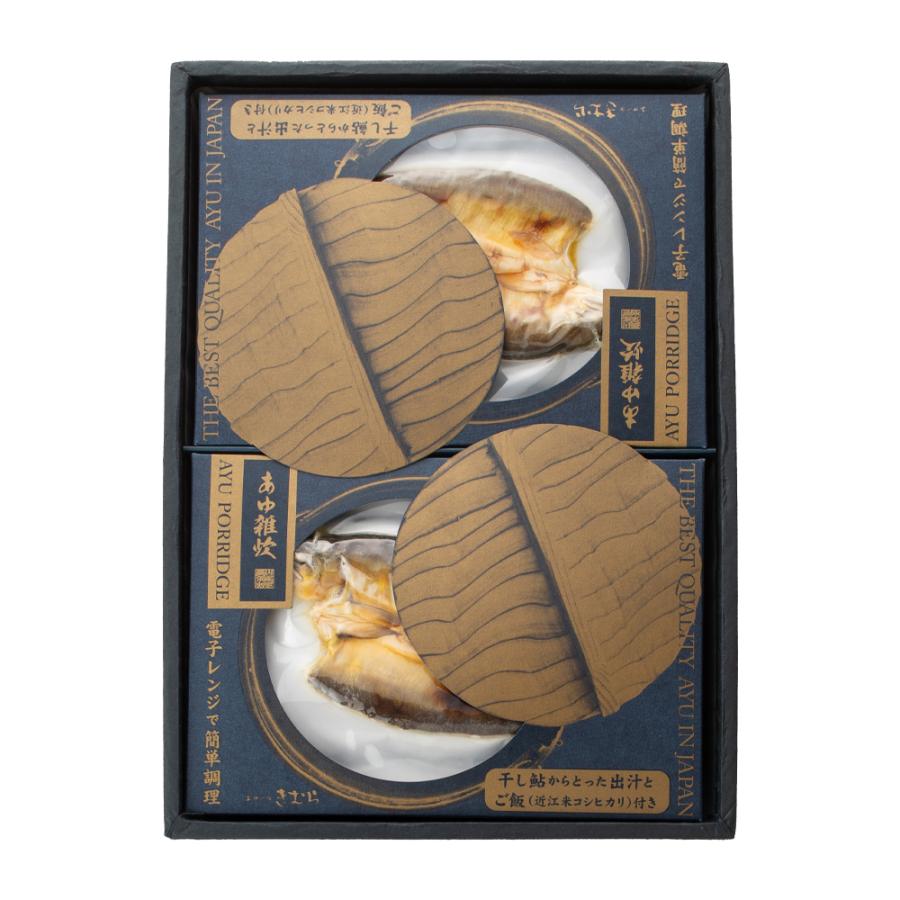 ギフト あゆ雑炊セット 2人前 紙箱入 [ あゆの店きむら / AZO2 ] 鮎 あゆ アユ 雑炊 雑炊セット レトルト食品 ご飯 |  | 02
