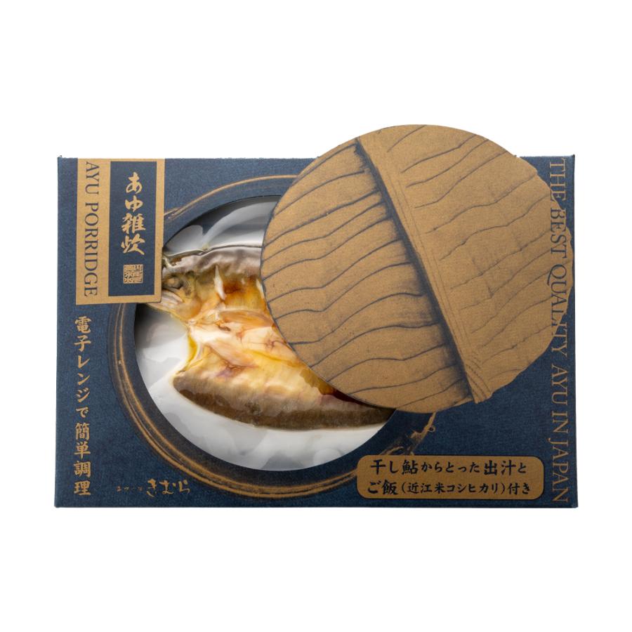 ギフト あゆ雑炊セット 2人前 紙箱入 [ あゆの店きむら / AZO2 ] 鮎 あゆ アユ 雑炊 雑炊セット レトルト食品 ご飯 |  | 03